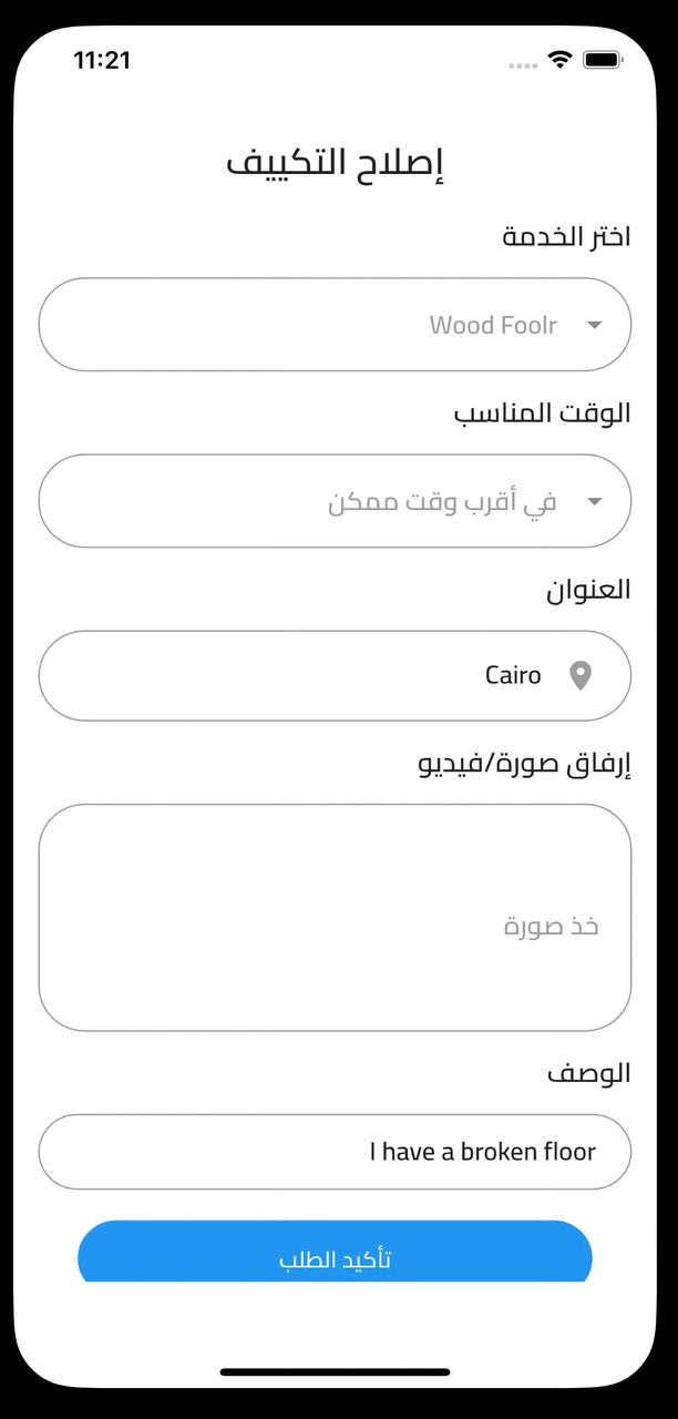 WhatsApp Image 2025-10-08 at 14.15.30_e5a08aea