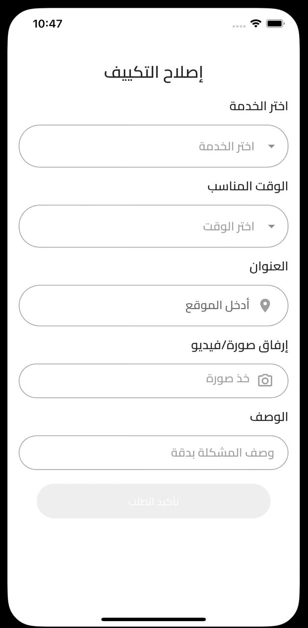 WhatsApp Image 2025-10-08 at 14.15.31_270003b7