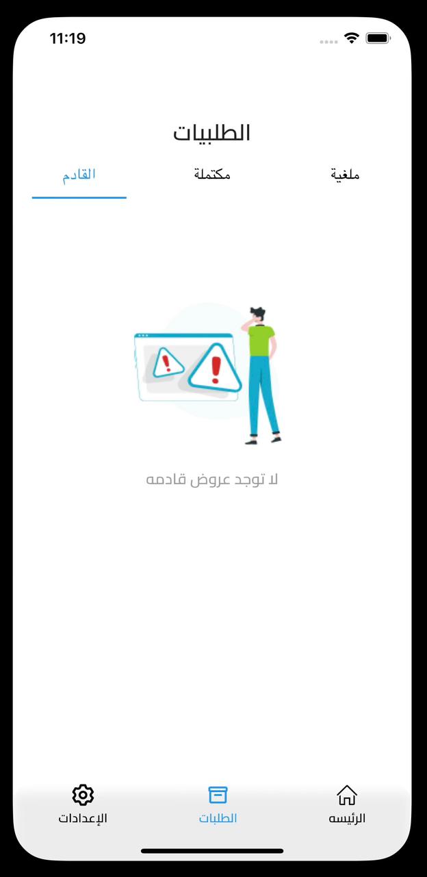 WhatsApp Image 2025-10-08 at 14.15.31_c4a06dd0