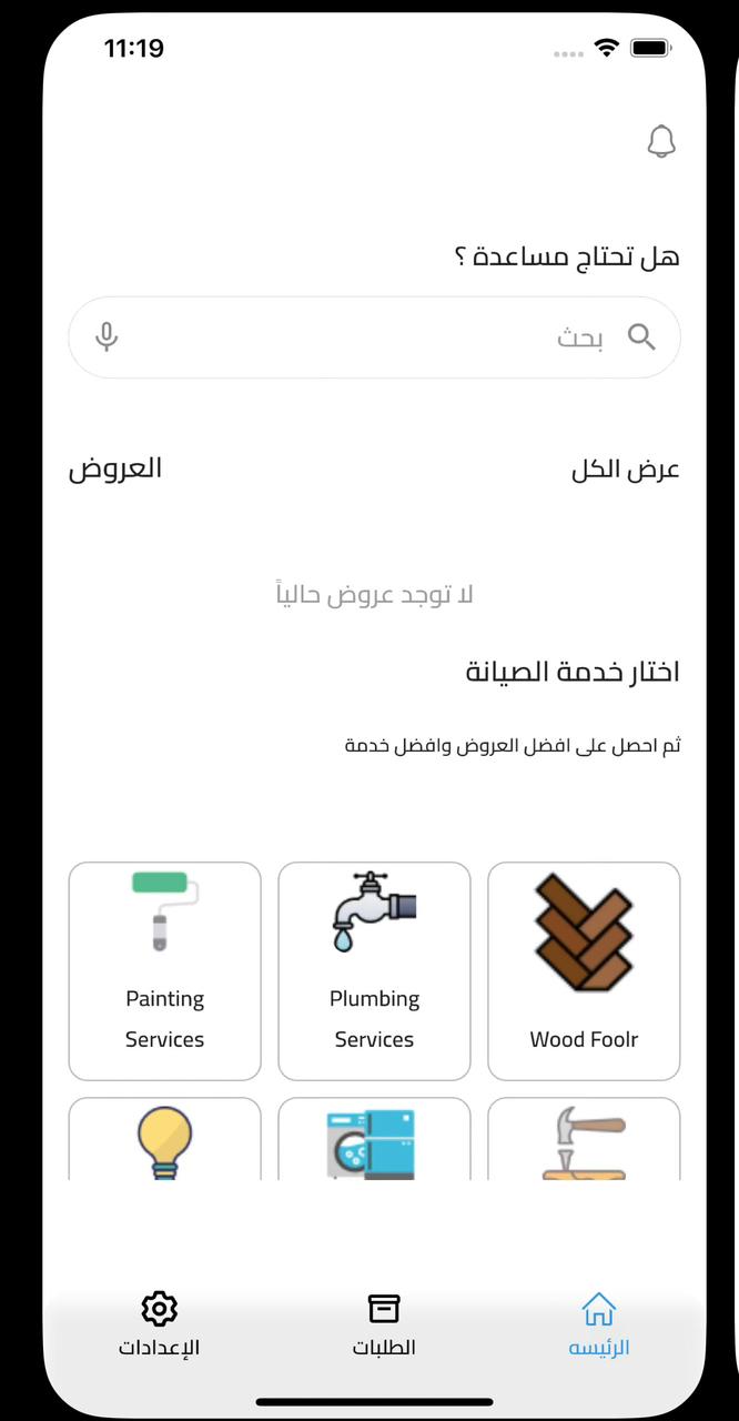 WhatsApp Image 2025-10-08 at 14.15.32_6719678b