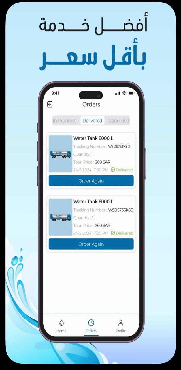 WhatsApp Image 2025-10-06 at 9.51.56 PM(1)