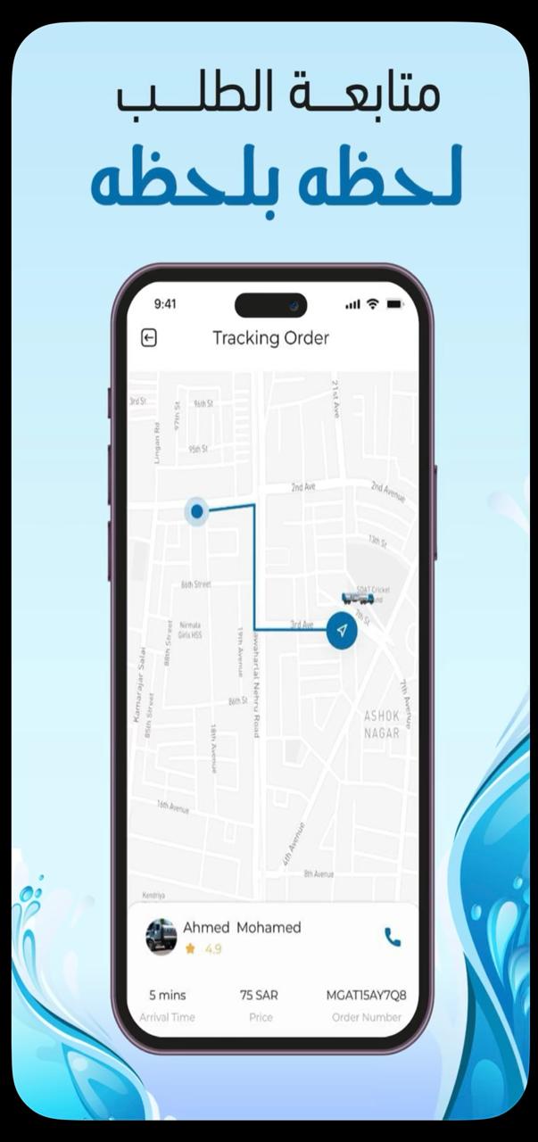 WhatsApp Image 2025-10-06 at 9.51.56 PM(4)
