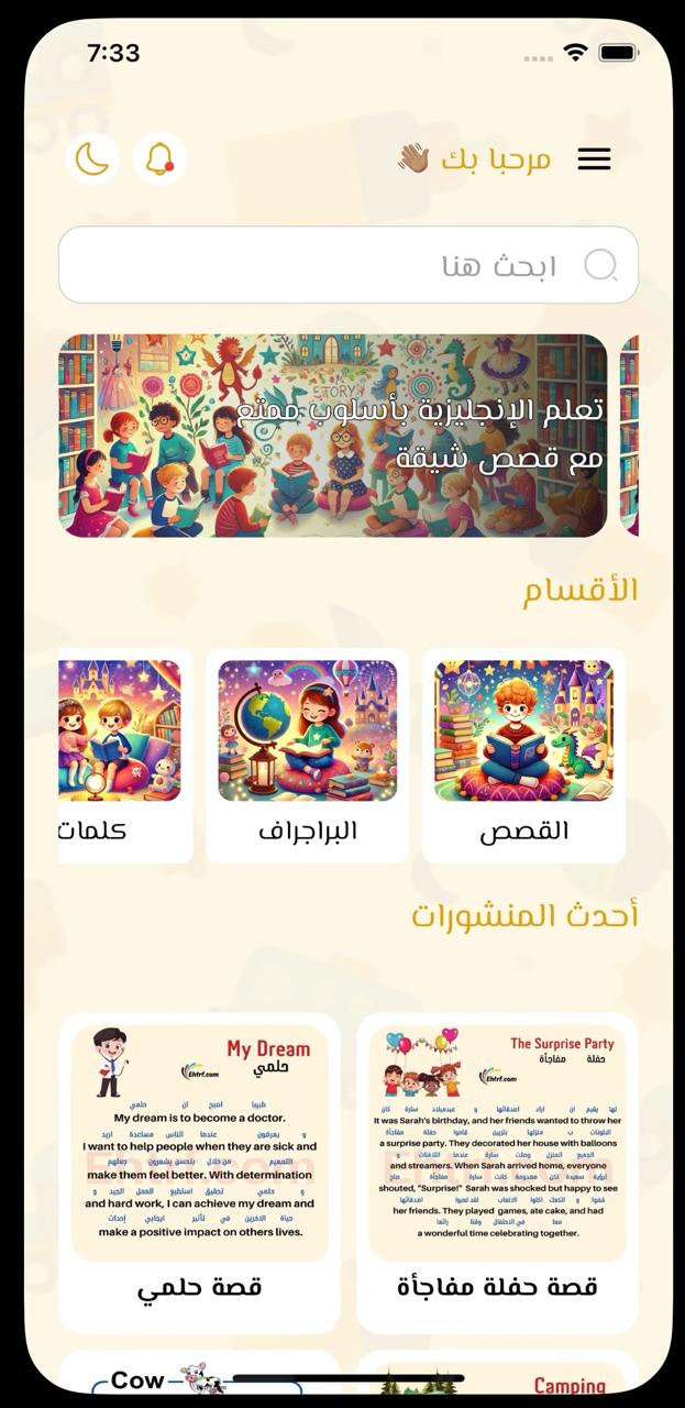 WhatsApp Image 2025-10-06 at 10.11.38 PM(1)