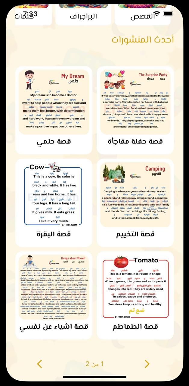 WhatsApp Image 2025-10-06 at 10.11.39 PM(1)