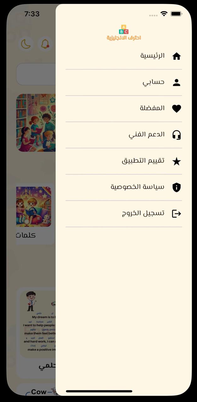 WhatsApp Image 2025-10-06 at 10.11.39 PM(2)