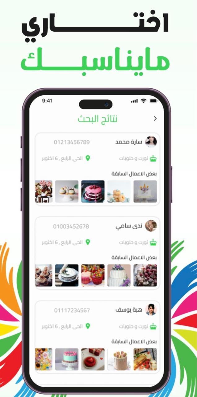 WhatsApp Image 2025-10-20 at 2.49.56 PM(1)