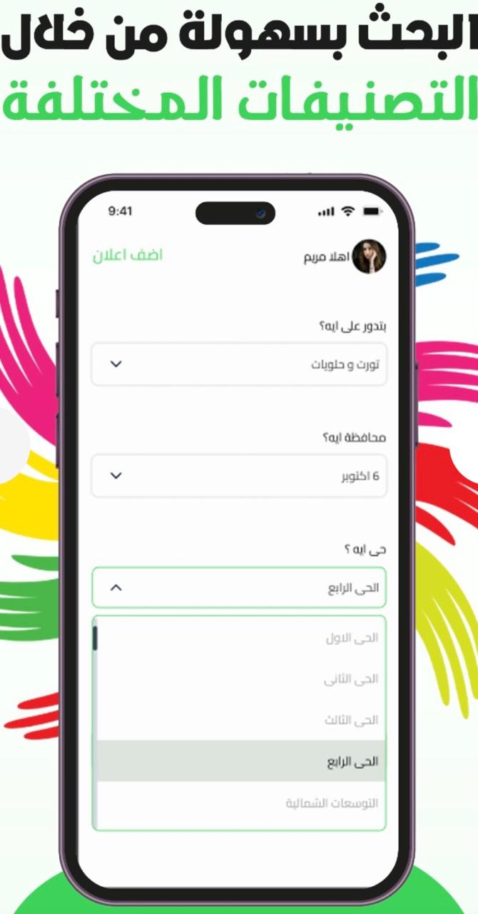 WhatsApp Image 2025-10-20 at 2.49.56 PM