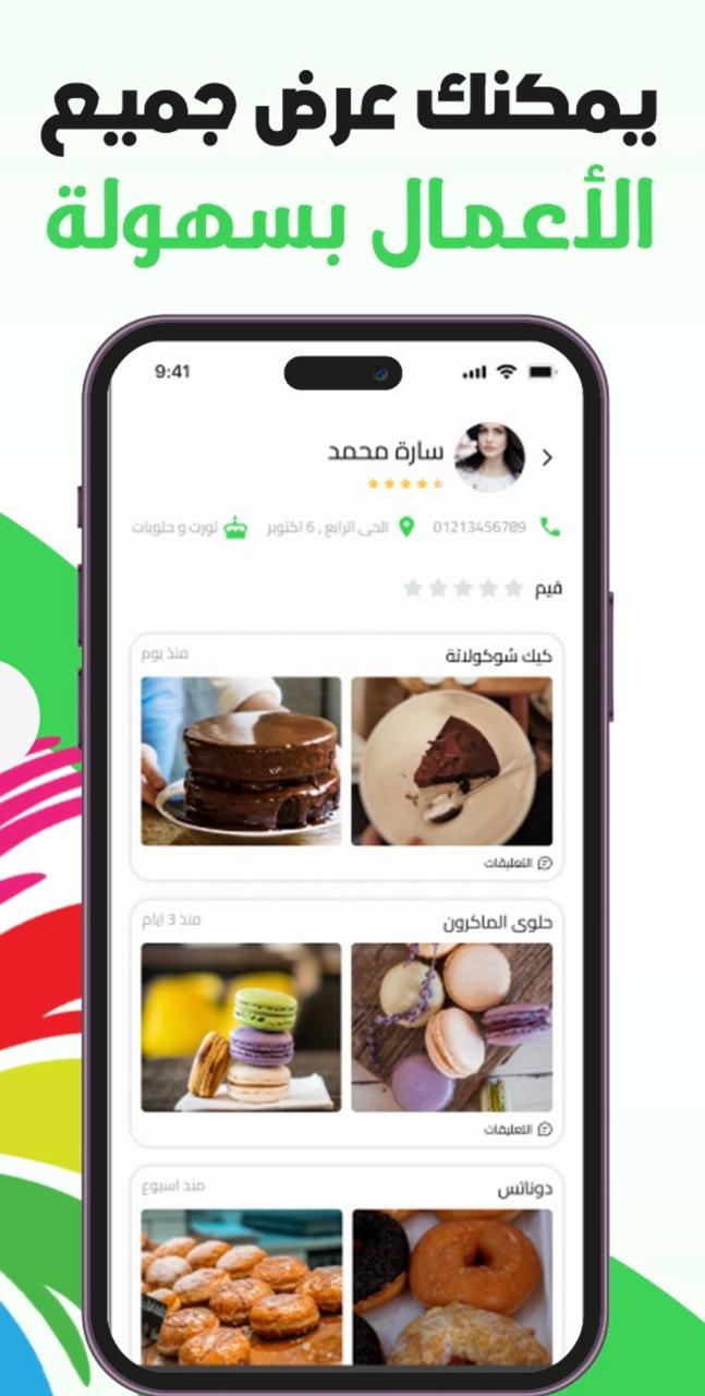 WhatsApp Image 2025-10-20 at 2.49.57 PM(2)