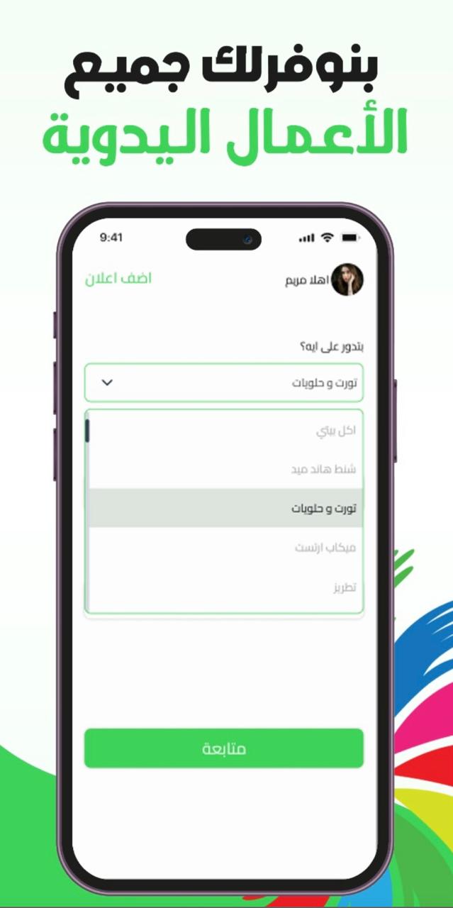 WhatsApp Image 2025-10-20 at 2.49.57 PM(1)