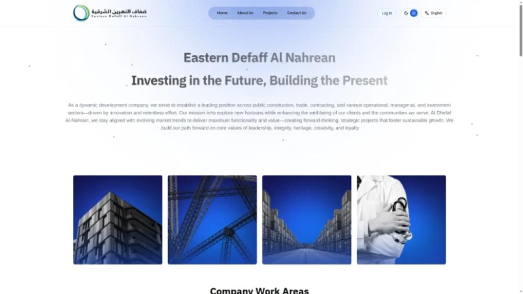 Defaff Al Nahrean